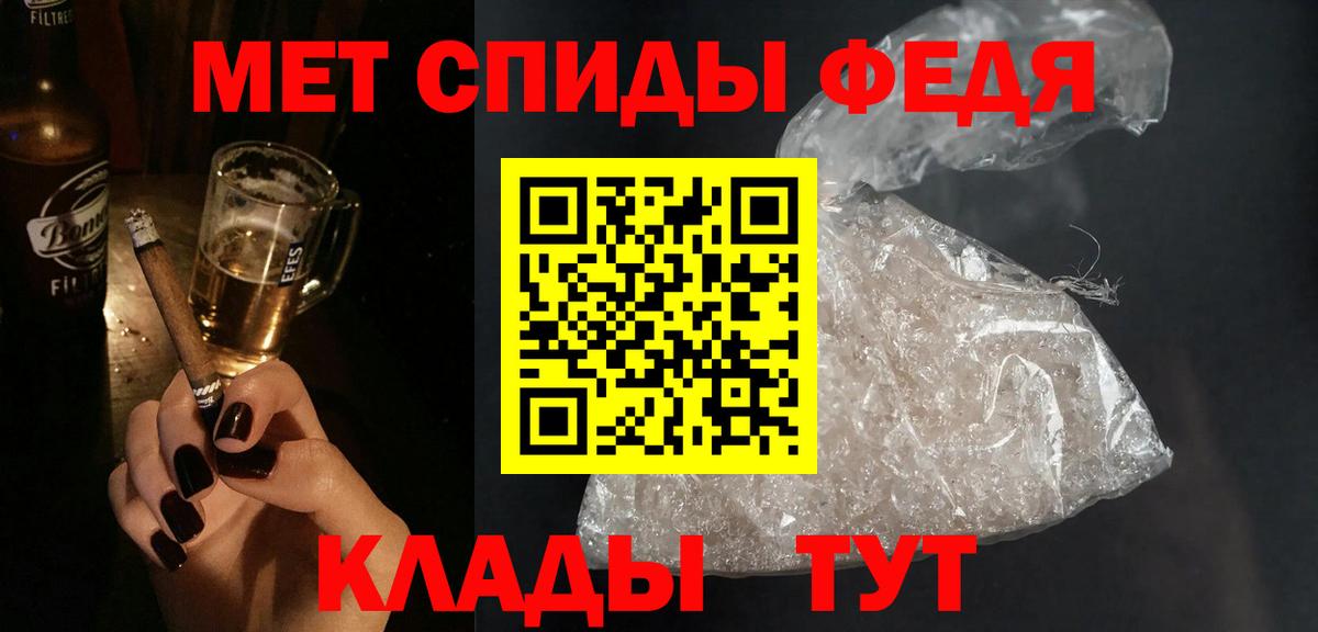 Амфетамин  АМФ Розовый  АМФ  Вход с VPN  Иваново 