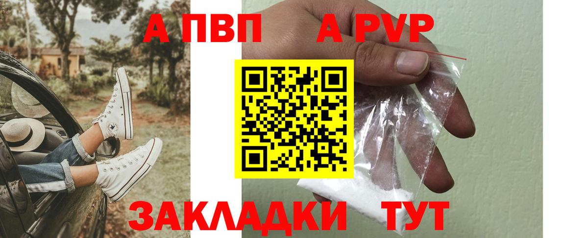 APVP СК КРИС Иваново