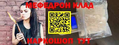 амф Краснознаменск