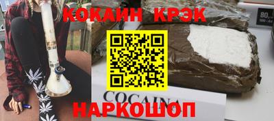 гашишное масло Краснодар