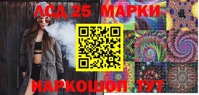 амф Краснознаменск