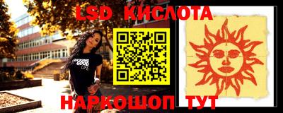 амф Краснознаменск