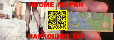 амф Краснознаменск