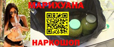гашишное масло Краснодар