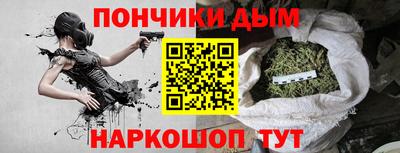 гашишное масло Краснодар