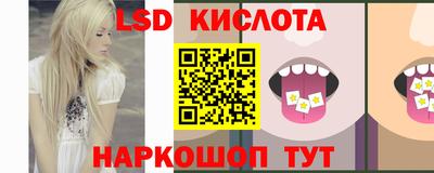 гашишное масло Краснодар