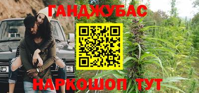 амф Краснознаменск
