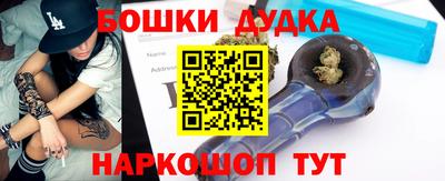 гашишное масло Краснодар