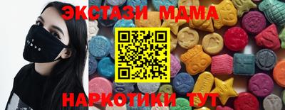 гашишное масло Краснодар