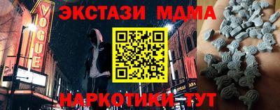 хмурый Краснокаменск