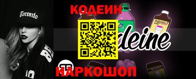 амф Краснознаменск