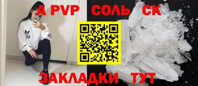 гашишное масло Краснодар