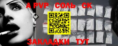 амф Краснознаменск