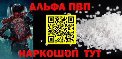 гашишное масло Краснодар