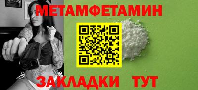 гашишное масло Краснодар