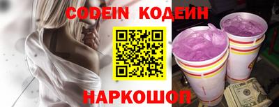 гашишное масло Краснодар