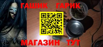 гашишное масло Краснодар