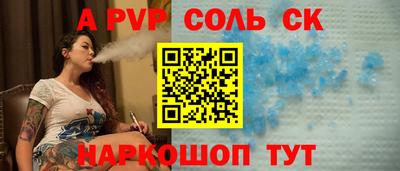 хмурый Краснокаменск