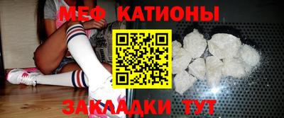амф Краснознаменск