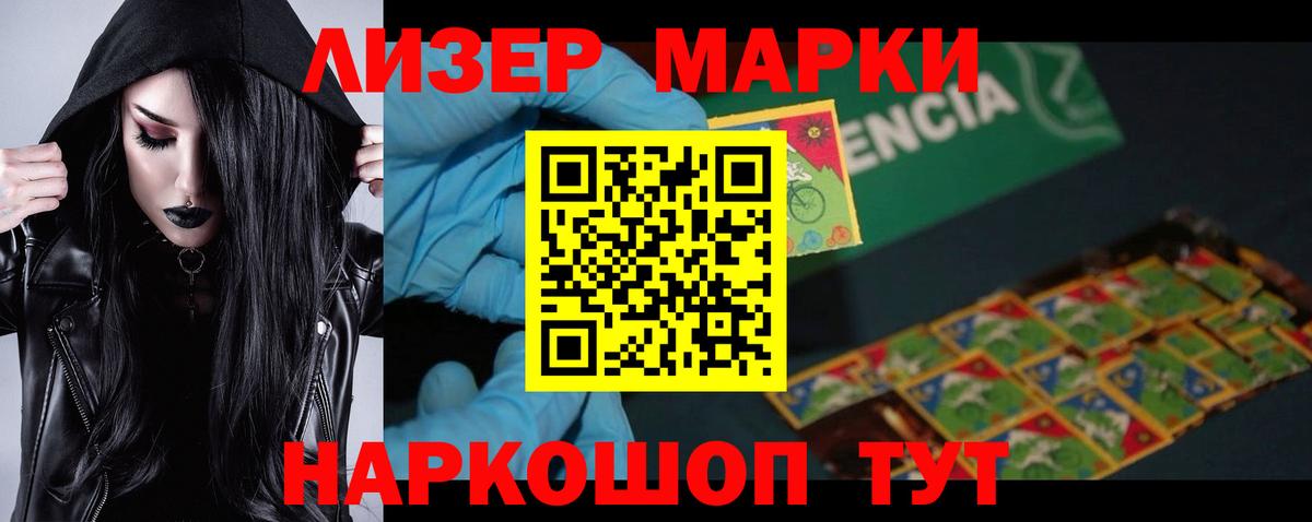 Лсд 25 экстази кислота  ЛСД экстази ecstasy  Вход с VPN  LSD-25 экстази  Иваново 