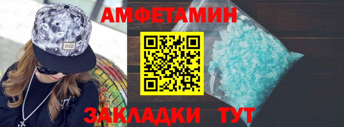 Метамфетамин винт  Метамфетамин винт  Иваново  МЕТАМФЕТАМИН  Вход с VPN 