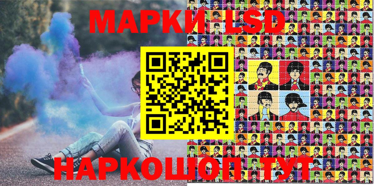 Марки N-bome 1,8мг  Вход с VPN  Иваново 