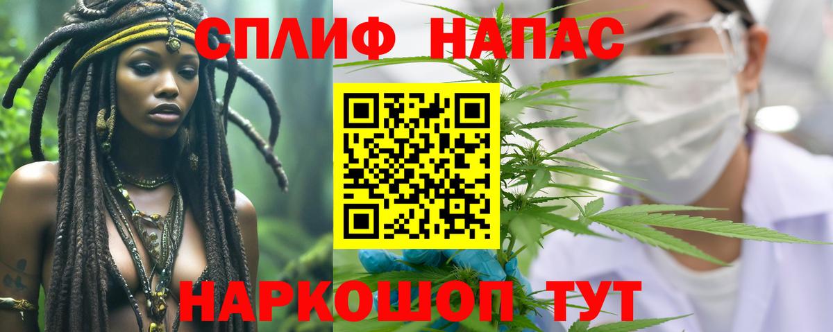Конопля гибрид  Вход с VPN  Бошки марихуана MAZAR  Иваново  МАРИХУАНА LSD WEED 